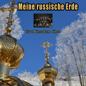 Listen to Kalinka song with lyrics from Ural Kosaken Chor