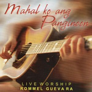 收听Rommel Guevara的Mahal Na Mahal Kita Panginoon (Live)歌词歌曲