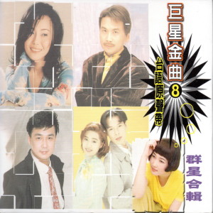 收听陈小云的舞女歌词歌曲