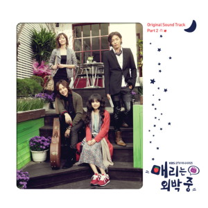 Listen to Hello Hello song with lyrics from 张根硕