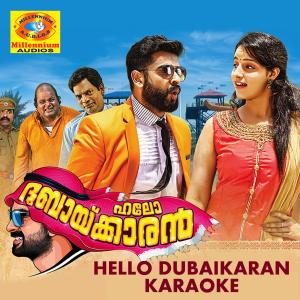 Album Hello Dubaikaran (Karaoke Version) oleh Nadirshah