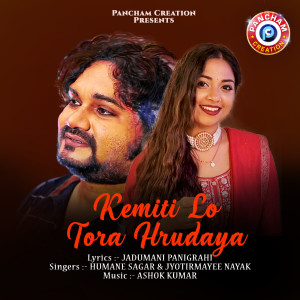 Album Kemiti Lo Tora Hrudaya from Tushar Ranjan Swain, Jyotirmayee Nayak