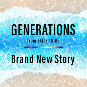 ดาวน์โหลดและฟังเพลง Brand New Story พร้อมเนื้อเพลงจาก GENERATIONS from EXILE TRIBE