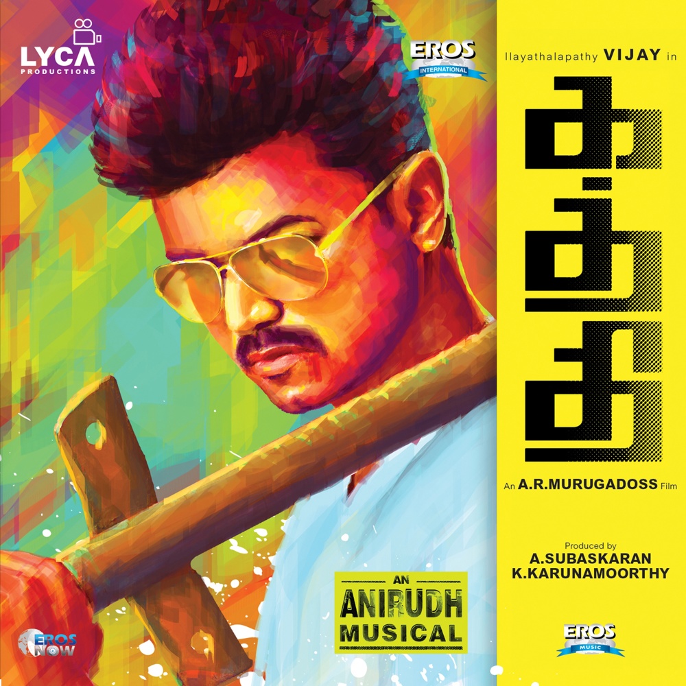 Selfie Pulla
