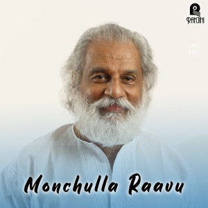 อัลบัม Monchulla Raavu (Original Motion Picture Soundtrack) ศิลปิน A. T. Ummer