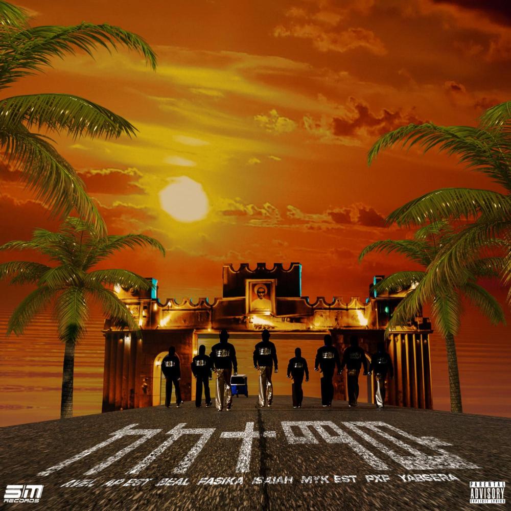 Yeshi sew gemet (feat. Avel, Ap Est, Fasika & Yabsera) (Explicit)