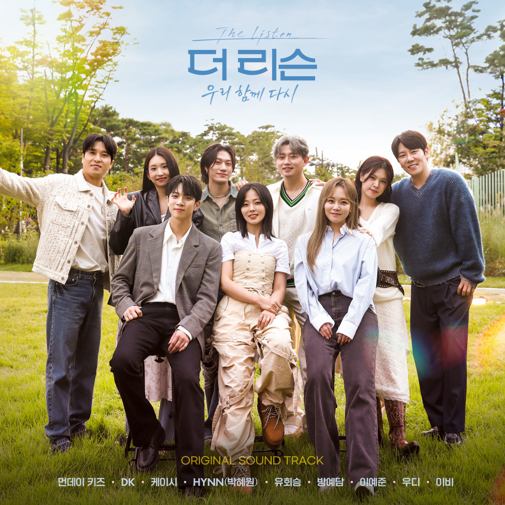 새벽별 (Morning Star)