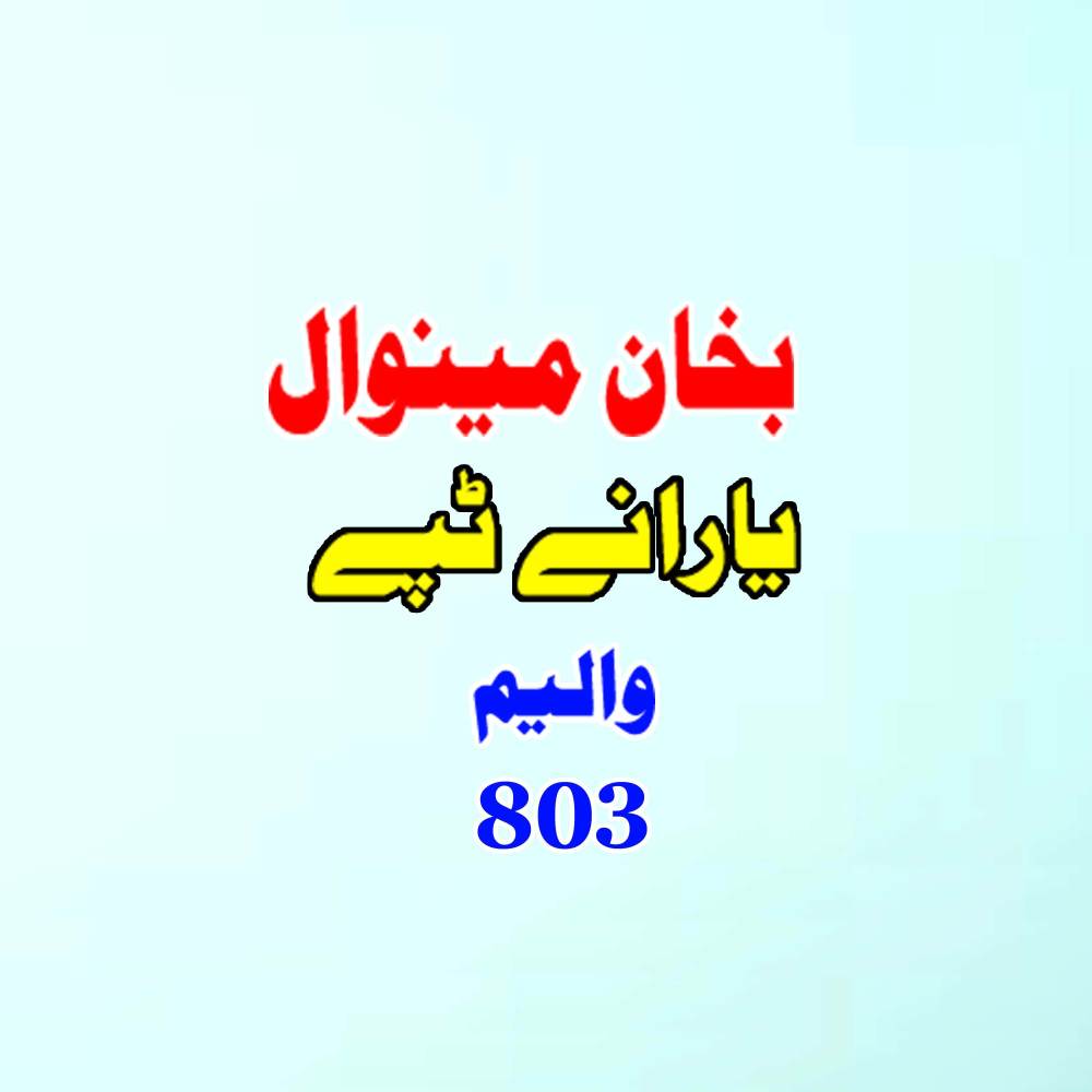 Yaran