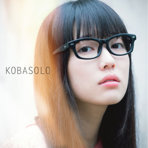 ดาวน์โหลดและฟังเพลง 君さえいなけりゃ(feat. 春茶) พร้อมเนื้อเพลงจาก Kobasolo