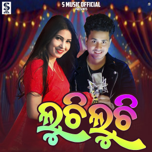 Album Luchi Luchi from sameer luha