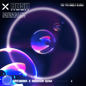Listen to Rush (Feat. Osshun gum) song with lyrics from Dae₩onK