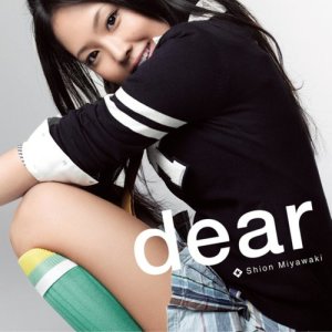 宮脇詩音的專輯dear