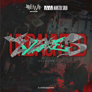 Album Undaunted from 塞壬唱片-MSR
