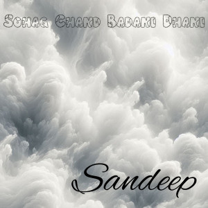 收聽Sandeep的Sohag Chand Badani Dhani歌詞歌曲