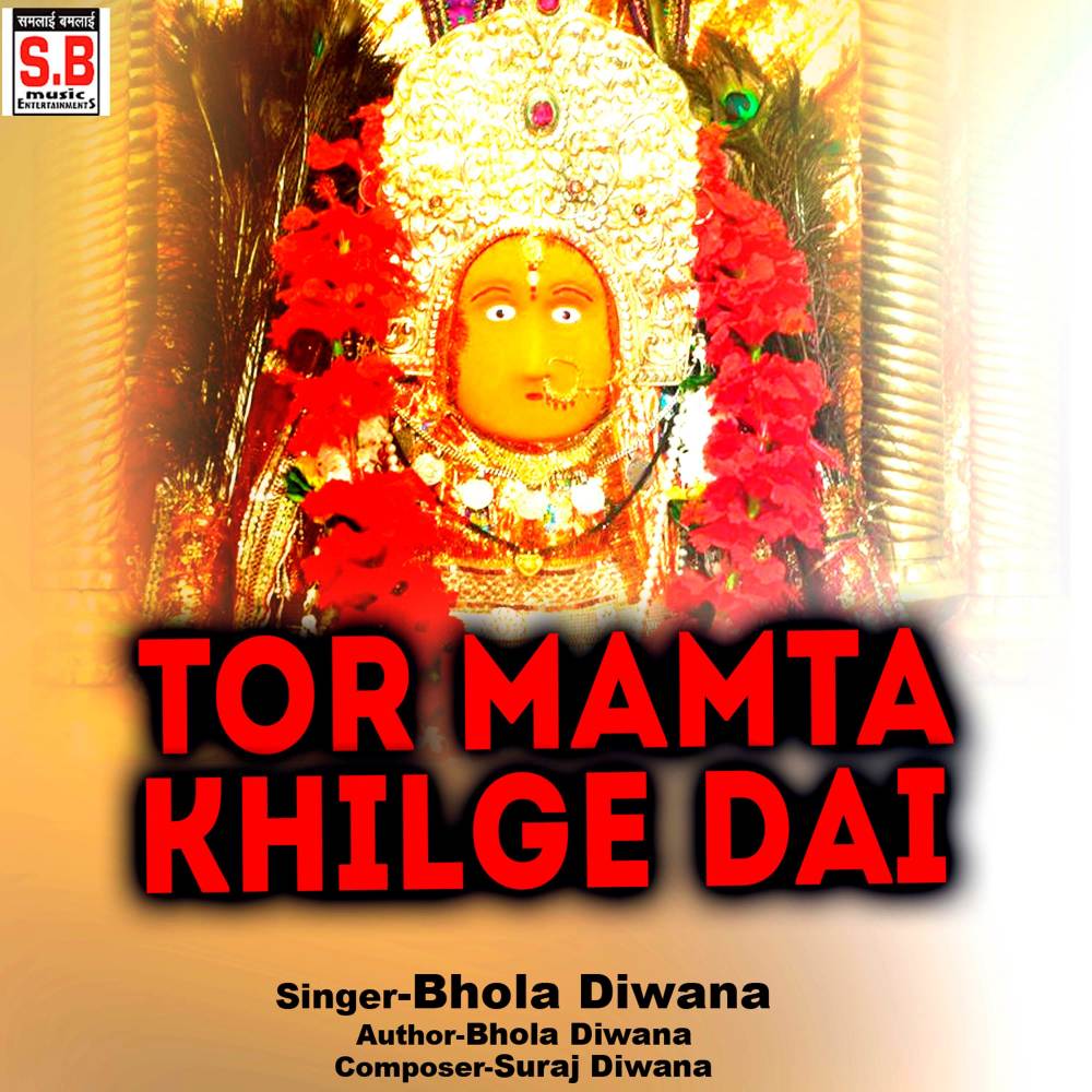 Tor Mamta Khilge Dai
