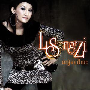 Album Wai Khwal Ma Ya Par Lar from L Seng Zi
