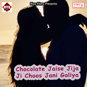 ดาวน์โหลดและฟังเพลง Ji Bharke Rani Ab Kare Da Na Pyaar พร้อมเนื้อเพลงจาก Mohammad Asfak