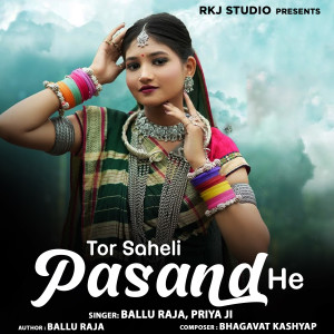 Album Tor Saheli Pasand He from Ballu Raja