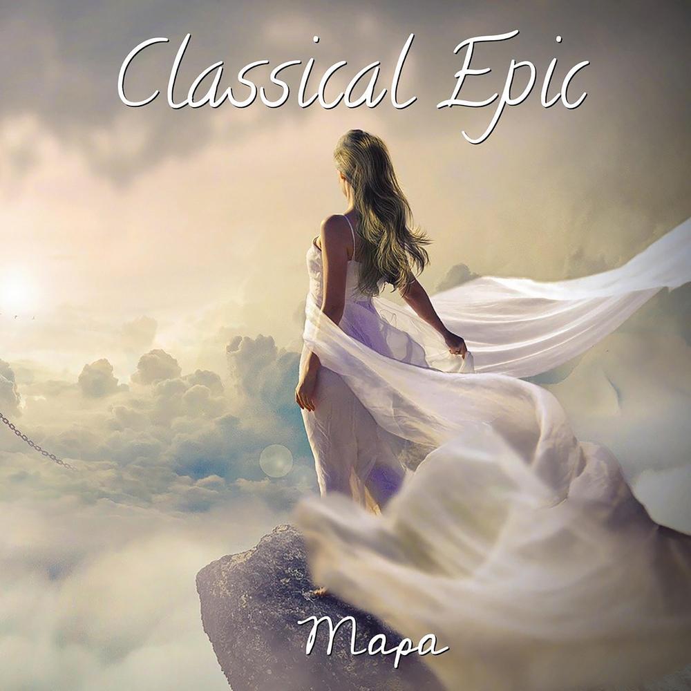 Classical Epic