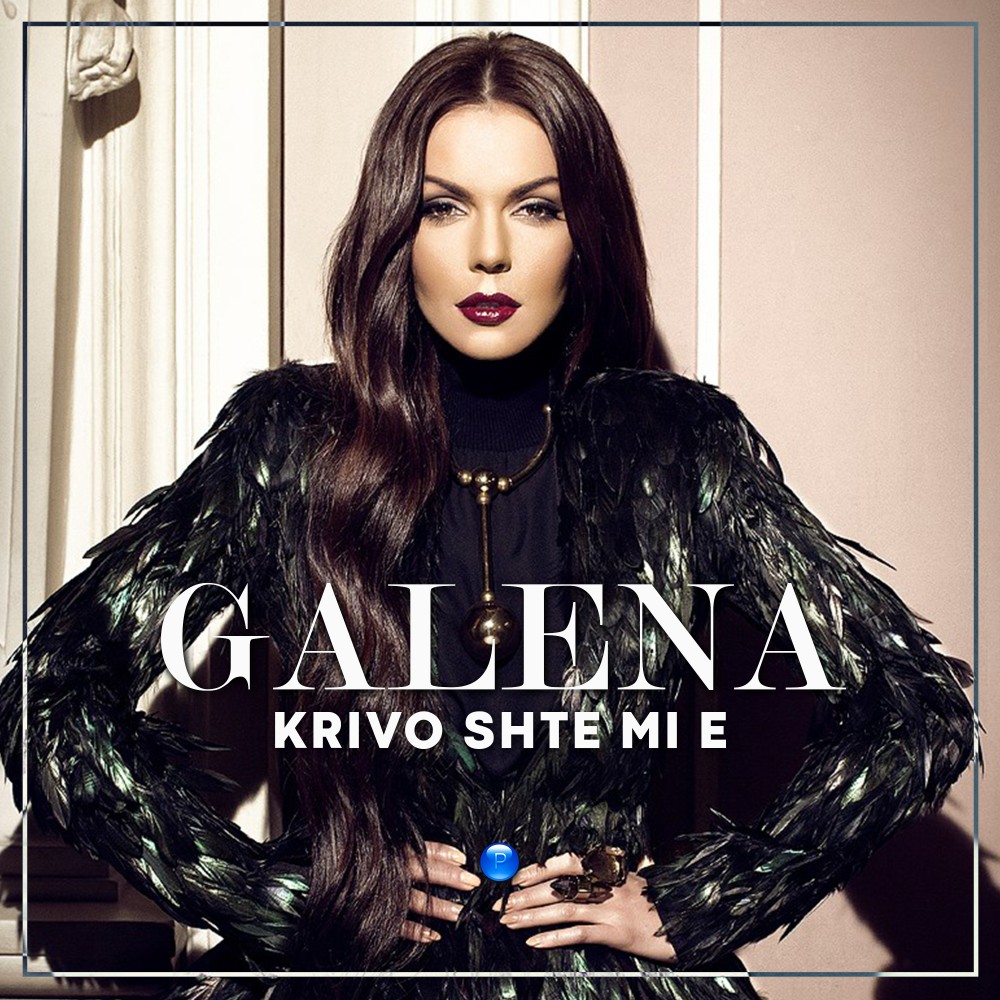 Krivo shte mi e