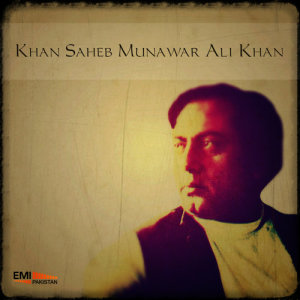 อัลบัม Classic Khan Saheb Munawar Ali Khan ศิลปิน Munawar Ali Khan