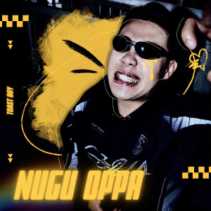 Listen to 느그오빠 (Feat. HYOI) (NUGU OPPA) (Explicit) song with lyrics from BlumPoyzMob