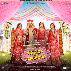 Album Vickida No Varghodo (Original Motion Picture Soundtrack) from Amar Khandha