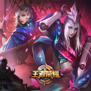 Dengarkan lagu Avicinar Puppet ("Honor of Kings" Game Theme) nyanyian 王者荣耀 dengan lirik