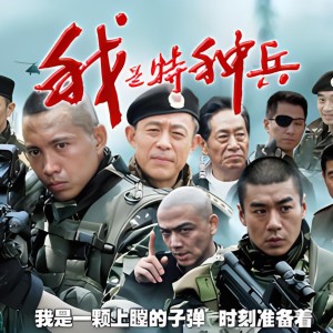 Album 永远的兄弟 from Dao Lang (刀郎)