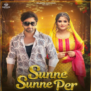 Listen to Sunne Sunne Per song with lyrics from Vijay Varma