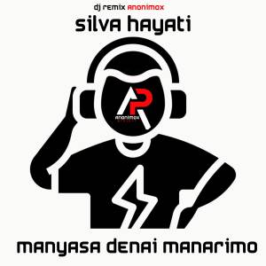อัลบัม MANYASA DENAI MANARIMO (DJ) ศิลปิน DJ REMIX ANONIMOX