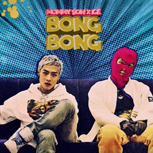 마미손的专辑Bong Bong
