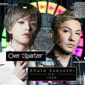 อัลบัม Over "Quartzer" ศิลปิน ISSA（日本）