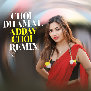 收聽Acoustic Dipankar的Chol Dhamal Adday Chol (Remix)歌詞歌曲