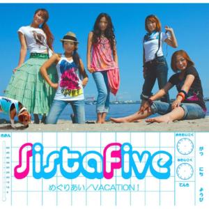 ดาวน์โหลดและฟังเพลง Vacation ! (Oliginal Karaoke) พร้อมเนื้อเพลงจาก Sista Five