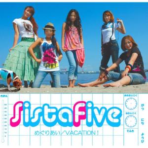 อัลบัม Meguriai / Vacation ! ศิลปิน Sista Five