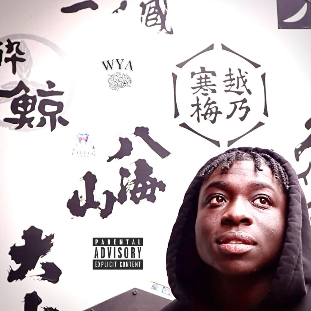Top of the Mountain (Explicit)