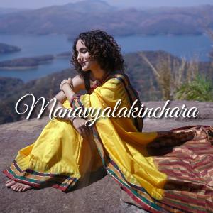 Kavya Ajit的專輯Manavyalakinchara