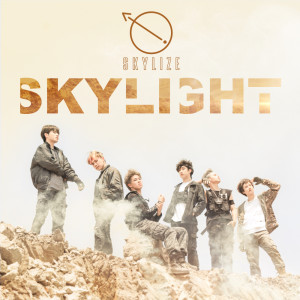 อัลบัม SKYLIGHT - Single ศิลปิน Skylize