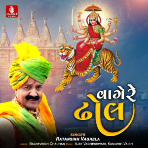 Ratansinh Vaghela的專輯Vage Re Dhol - Single