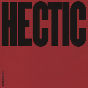 Album Hectic (Explicit) from Manu Crooks