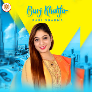 ดาวน์โหลดและฟังเพลง Burj Khalifa พร้อมเนื้อเพลงจาก Pari Sharma