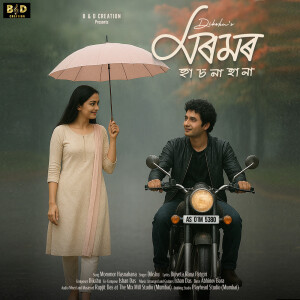 Album Moromor Hasnahana from 