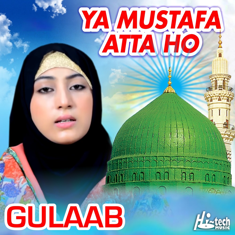 Ya Mustafa Atta Ho