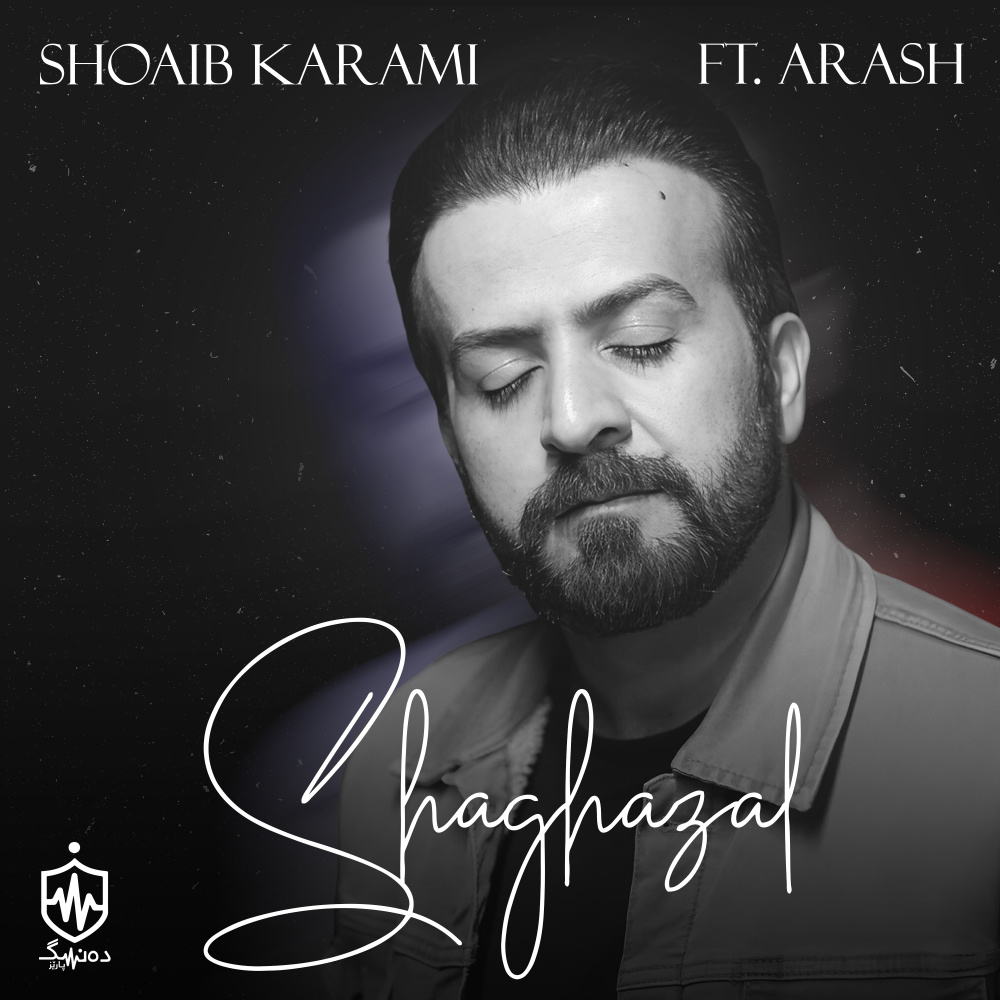 Shaghazal