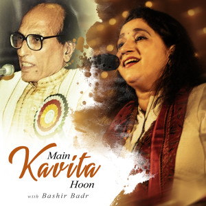 Listen to Allah Tero Naam song with lyrics from Kavita Seth