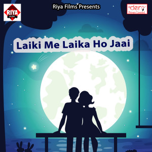 Listen to Hamke Tu Bhul Jaiha Na song with lyrics from Ajit Kumar Raj
