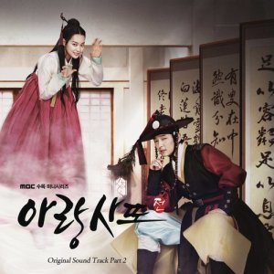 ดาวน์โหลดและฟังเพลง Black Moon พร้อมเนื้อเพลงจาก 申敏儿