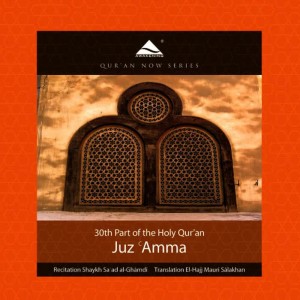 收聽Holy Quran的An-Naba' - The Tiding(Arabic)歌詞歌曲