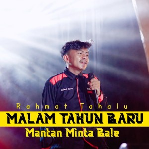 ดาวน์โหลดและฟังเพลง Malam Tahun Baru Mantan Minta Bale พร้อมเนื้อเพลงจาก Rahmat Tahalu